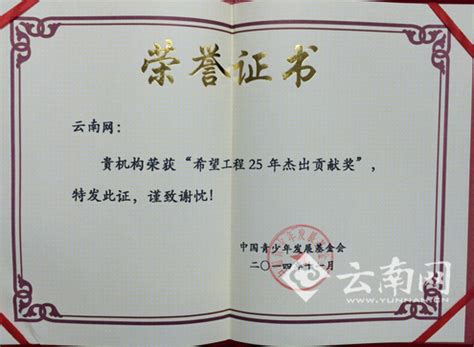 云南高中毕业证-毕业证样本网
