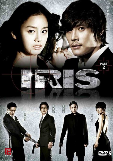 韩剧《IRIS》全集在线观看-电视剧－韩剧网