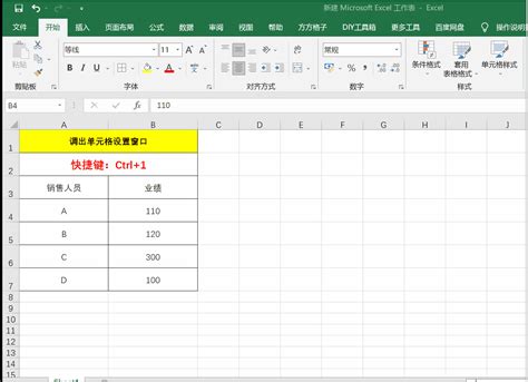 excel表下拉选项二级怎样设置-ZOL问答