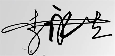 qq个性签名繁体字