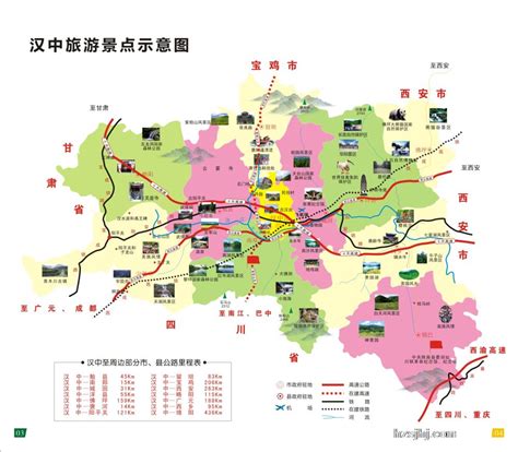 昨天，汉中5个县域集中区荣获省级表彰_汉中市工业和信息化局