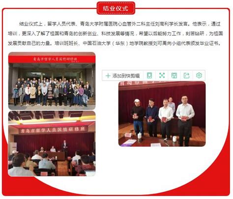 青岛校区2022年学生毕业典礼暨学位授予仪式举行-山东大学新闻网