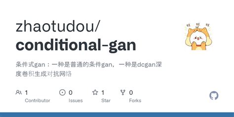Conditional Gan Example Input and Output 的图像结果