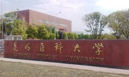 2021年云南大学（专升本）报什么专业就业好？