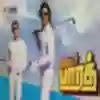 Actor Rajinikanth Tamil Song Lyrics - Deeplyrics.in - Deeplyrics