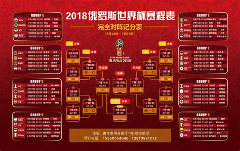 中国男篮14人名单公布，已启程前往澳大利亚参加世界杯预选赛 | 体育大生意