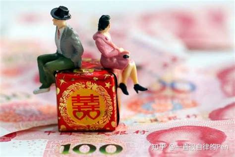 彩礼属于什么礼物最新素材