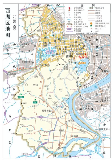 杭州市人民政府关于调整杭州市区国有土地上房屋征收临时安置费和搬迁费标准有关事项的通知