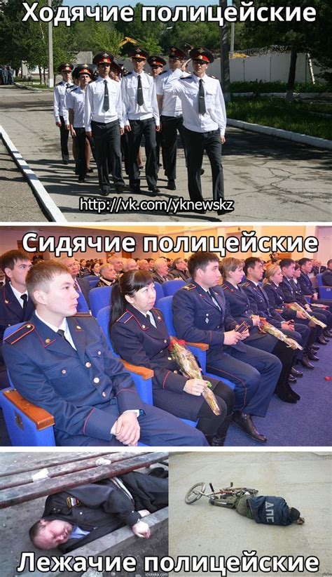 Казахстан :: полиция :: Смешные комиксы (веб-комиксы с юмором и их ...
