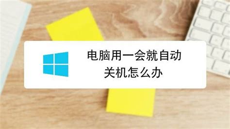 Windows10系统关闭这个设置提升电脑30%的运行速度！_win10关闭服务提升速度-CSDN博客