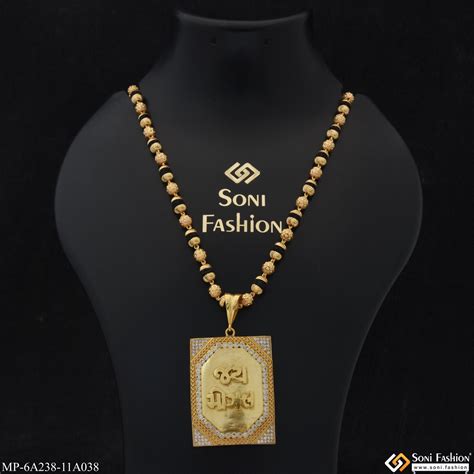 Jay Mogal Gold Plated Pendant With Rrudraksha Mala for Men (MP-A238-A0 ...