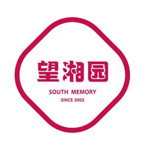 South Memory (望湘园) - Lùjiāzuǐ - 6 tips