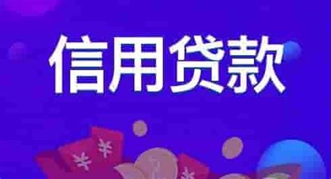 主流信贷产品大盘点：度小满“有钱花”等产品利率低至日息万二 - 知乎