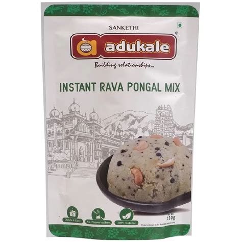 Sanketi Adukale Instant Rava Pongal Mix