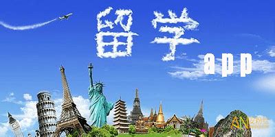 出国留学去哪个国家最好？2023年11个最佳留学国家！_上海新航道前程留学