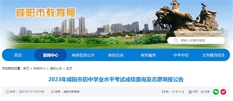 咸阳职院2023年单独招生考试顺利举行 - 西部网（陕西新闻网）