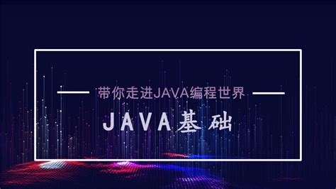 如何用java做一个网站_如何用java script做网页-CSDN博客