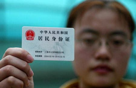 上海一女子为方便找工作，办假身份证改小年龄被行政处罚|界面新闻