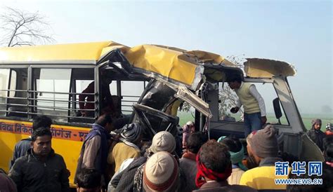 印度北方邦一校车与货车相撞 至少15人死亡_图片频道_新华网