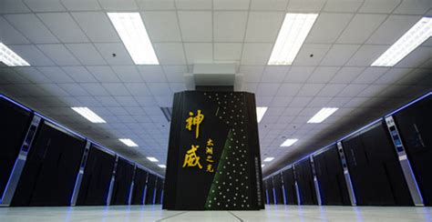 中国超级计算机进化史 - 知乎