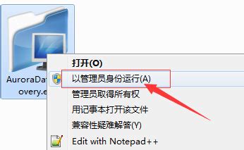 Ghost Win8系统下如何取消metro功能【图文】-win7之家