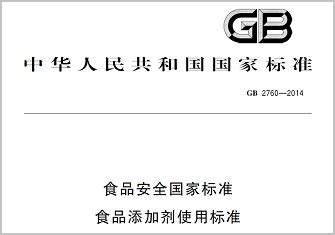 GB 29921-2021《食品安全国家标准 预包装食品中致病菌限量》来袭 - 知乎