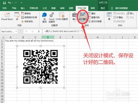 Excel2019怎么制作可以识别的二维码-百度经验