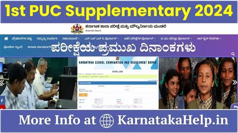 1st PUC Supplementary Exam 2024: Exam Date, Time Table Download