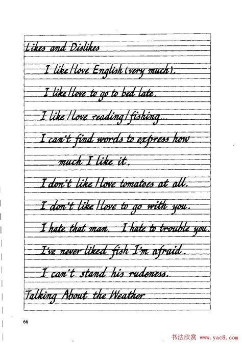 小学生英语六年级下册人教PEP版同步练字帖英文单词与句子描红-阿里巴巴