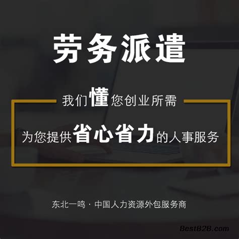 【更新优质岗位】五险一金！签订劳动合同！法定节假日！更多国企招聘劳务派遣岗位等你来挑!_安宁市