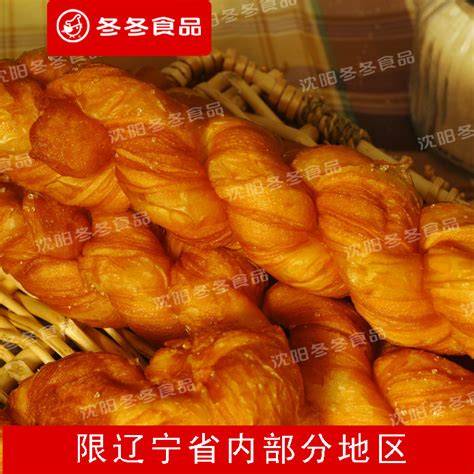 东北沈阳特产 沈阳冬冬食品 丹麦麻花 无防腐剂_沈阳冬冬食品