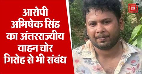 Ranchi बार DJ हत्याकांड: MP 4 राइफल से हुई थी DJ कर्मी की हत्या, पुलिस ...