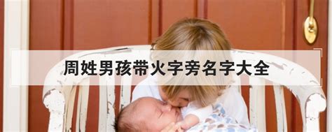 范姓男孩取名字大全集，男孩女孩怎么起名_起名_若朴堂文化