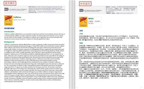 LanMT文档翻译上线与ChatGPT翻译质量对比 谁更胜一筹？_腾讯新闻