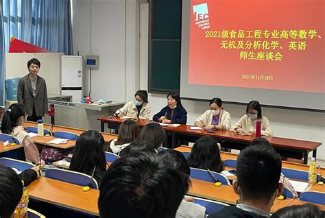 国际教育学院举行2020级新生专业介绍会-院部新闻-国际教育与文法学院-广东文理职业学院