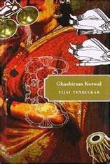Amazon.in: Buy Ghashiram Kotval (English) Book Online at Low Prices in ...