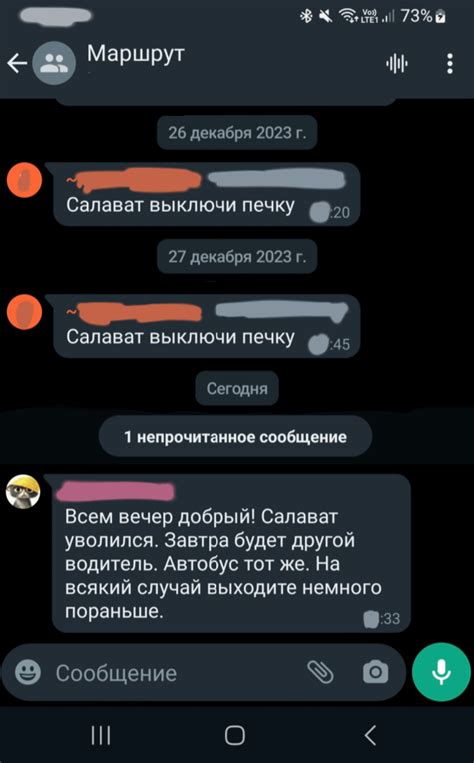 автобус :: whatsapp :: Салават / смешные картинки и другие приколы ...