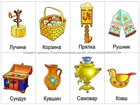 Предметы быта русского народа в картинках
