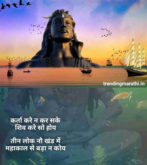 शिव शिवलिंगाष्टकम् - Shiva Lingashtakam Lyrics In Hindi, Telugu, Tamil ...