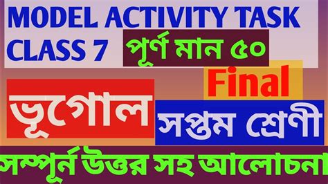 Image result for New Model Activity Task Class 7 Geography