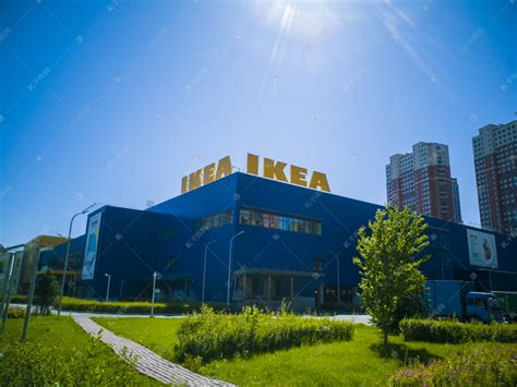 宜家IKEA商场建筑外观高清实拍摄影图高清摄影大图-千库网