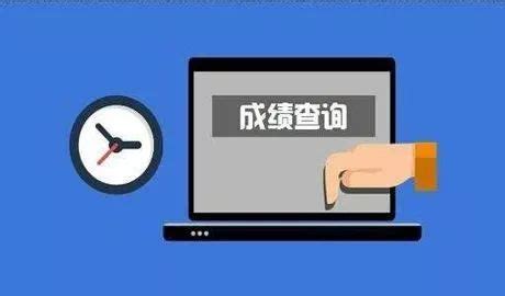 2023年海口市高考成绩查询