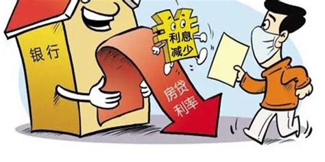 “认房不用认贷”新政来了！扬州银行首套房贷这样认定|住房|扬州市|首付_新浪新闻