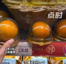 超市回应1个橙子卖128元，美国的通货膨胀也比较严重 - 知乎