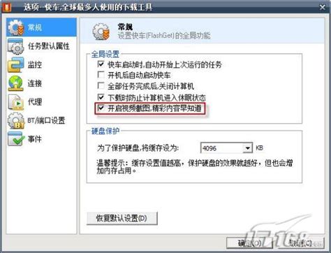 边下边看 七款P2P下载软件全能大比拼_软件资讯技巧应用-中关村在线