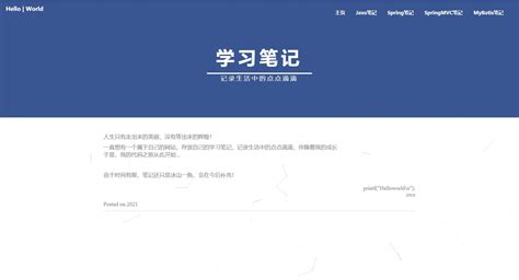 GitHub - ToolSites/WebsiteApprove: 🌱网站备案模板