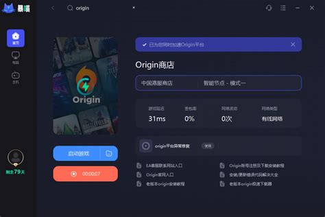 origin怎么安装-百度经验