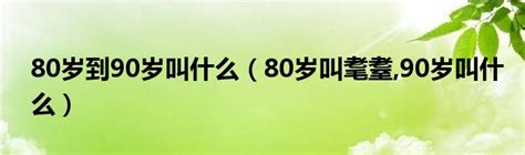 周年纪念金图标集-平面设计-10-20-30-40-50-60-70-80-90-岁生日标志标签-金邮票-矢量图-黑底隔离素材-高清图片-摄影 ...