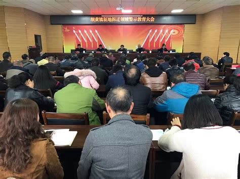 南京整治拆迁腐败案：副区长受贿1公斤金条落马-搜狐新闻