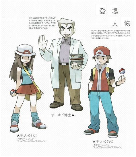 Pokemon Human Characters